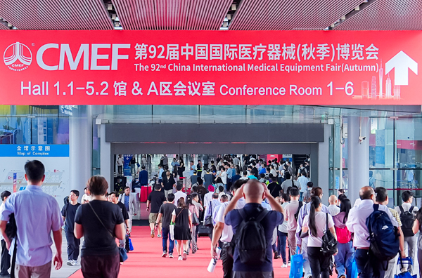 【展会回顾】CMEF 2025 秋季收官 一恒仪器如期赴约