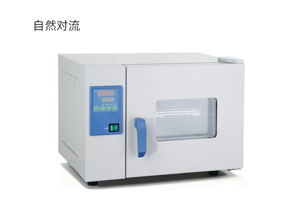 微生物培养箱